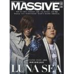 [книга@/ журнал ]/MASSIVE (masivu) Vol.30 [ шт голова специальный выпуск ] LUNA SEA (SHINKO MUSIC MOOK)/sinko- музыка * развлечение 