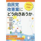[книга@/ журнал ]/ собственный .. модифицировано ..... направление ..... хочет знать модифицировано . проблема. путеводитель (GENJIN буклет )/ Kiyoshi конец love песок / сборник Ishikawa . один ./ сборник . остров . Akira / сборник Ikeda . futoshi /