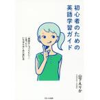 [книга@/ журнал ]/ начинающий поэтому. изучение английского языка . гид [ английский язык ..... хочет!]... корыто ... сначала читать книга@/ гора внизу .../ работа 