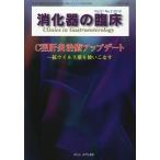 [ бесплатная доставка ][книга@/ журнал ]/.. контейнер. . пол 21- тутовик гора ./ редактирование ..