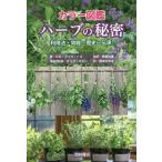 [ бесплатная доставка ][книга@/ журнал ]/ цвет иллюстрированная книга трава. секрет использование закон * эффект * история *../. название :THE POWER