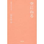 [книга@/ журнал ]/ пустой ...( хайку . эссе )/..../ работа 