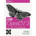 [ бесплатная доставка ][книга@/ журнал ]/ подробности .OpenCV 3 компьютер Vision Library . использован обработка изображений * осознание /. название :Learning OpenCV 3/Adri