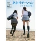 [ бесплатная доставка ][книга@/ журнал ]/.. action Poe z05/ восток земля мир сырой /..kalasawaisao