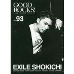 [книга@/ журнал ]/GOOD ROCKS! (gdo* блокировка s) Vol.93 [ обложка ] EXILE SHOKICHI/ блокировка senta Tein men to