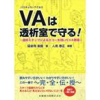 [ бесплатная доставка ][книга@/ журнал ]/ автобус kyula- доступ. ......!/ человек видеть . правильный / сборник работа длительная долговечность храм ../ работа 
