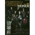 [книга@/ журнал ]/BURRN!JAPAN ( балка n Japan ) Vol.11 [ обложка ].. сиденье (SHINKO MUSIC MOOK)/sinko- музыка * развлечение ( монография * Mucc )