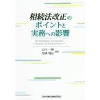 [ бесплатная доставка ][книга@/ журнал ]/.. закон модифицировано правильный. отметка . деловая практика к влияние / гора река один ./ сборник работа сосна .../ сборник работа 
