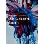 [ бесплатная доставка ][книга@/ журнал ]/the GazettE NINTH Reference Book Black B-P