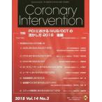 [ бесплатная доставка ][книга@/ журнал ]/Coronary Intervention Vol.14 No.3/ носитель информации rufa