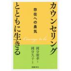 [ бесплатная доставка ][книга@/ журнал ]/ консультирование вместе с сырой .... к ../. минут ../ работа . минут ../..