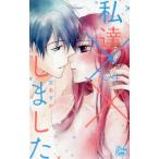 [книга@/ журнал ]/ я .×× сделал 4 ( Hakusensha женский комиксы )/ пустой Asuka / работа ( комиксы )