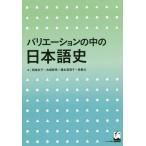[книга@/ журнал ]/ варьирование. средний. японский язык история / Okazaki ../ сборник . поле . превосходящий / сборник глициния книга@ подлинный ../ сборник лес . futoshi / сборник 