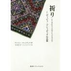 [ бесплатная доставка ][книга@/ журнал ]/..vaja*p автомобиль vela сборник произведений /vaja*p автомобиль vela/ произведение . остров ../ перевод. ..