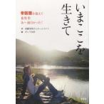 [ бесплатная доставка ][книга@/ журнал ]/.. здесь . сырой .........8 год половина ./ дешево глициния .... команда me