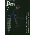 [книга@/ журнал ]/paseo фламенко 2018 год 7 месяц номер /paseo