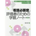 [книга@/ журнал ]/[ уход необходимо раз ] оценивающая сторона поэтому. учеба no4 версия / тубус .../ работа 