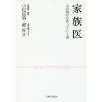 [книга@/ журнал ]/ семья . сердце. болезнь . более того .... дорога / Komatsu доверие Akira / работа .. документ / работа 