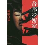 [книга@/ журнал ]/... ../. перо белый ./ работа 