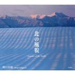 [ бесплатная доставка ][книга@/ журнал ]/ север. способ ./.. подлинный ./ работа 