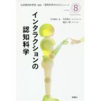 [книга@/ журнал ]/ inter la расческа .n. .. наука ([.. наука. ssme] серии )/ сейчас .. futoshi / работа внутри . прямой ./fasilite-ta. рисовое поле один ./a Дубай The 
