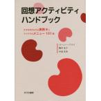 [ бесплатная доставка ][книга@/ журнал ]/ раз . Acty biti рука книжка ... person . видно реальный пример 9. I der. меню 101 вид /