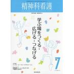 [книга@/ журнал ]/. бог . уход 45- 7/[. бог . уход ] редактирование комитет / сборник 