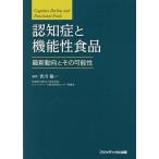 [ бесплатная доставка ][книга@/ журнал ]/.... функциональность еда новейший перемещение направление . эта возможность /. река . один / редактирование 