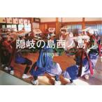 [ бесплатная доставка ][книга@/ журнал ]/... остров запад no остров /..../ работа 