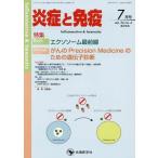 [ бесплатная доставка ][книга@/ журнал ]/... освобождение .vol.26no.4(2018-7 месяц номер )/[... освобождение .] редактирование комитет / редактирование 