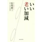 [книга@/ журнал ]/.... учитывая / Ishikawa . три / работа 