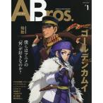 [本/雑誌]/ANIME Bros.   1 (TOKYO NEWS MOOK)/東京ニュース通信社