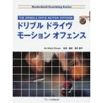 [ бесплатная доставка ][книга@/ журнал ]/do ребра rudo жить motion o забор (BasketballCoachingSe)/MadsOlesen/ работа .книга@ сталь flat /..* сборник перевод 