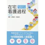 [ бесплатная доставка ][книга@/ журнал ]/ относящийся map . понимание делать домашний уход процесс no. 2 версия / правильный .../ сборник работа Honda ../ сборник работа . дерево . прекрасный /( другой ). кисть 