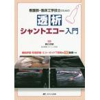 [ бесплатная доставка ][книга@/ журнал ]/ уход .*. пол инженерия инженер поэтому. .. шунтирование eko - введение функция оценка * форма оценка * eko - гид 