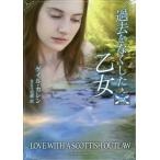 [книга@/ журнал ]/ прошлое . нет сделал . женщина /. название :LOVE WITH A SCOTTISH OUTLAW (MIRA