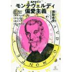 [ бесплатная доставка ][книга@/ журнал ]/ обратная сторона голос певец. monte ve Rudy . love принцип /... история / работа 