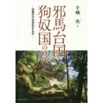 [книга@/ журнал ]/. лошадь шт. страна ... страна. времена старый .. направление . показывать / тысяч замок ./ работа 