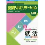 [ бесплатная доставка ][книга@/ журнал ]/ посещать li - bilite-shon8- 2 (gene-books)/gene