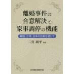 [ бесплатная доставка ][книга@/ журнал ]/... раз. . смысл . решение . домашние дела style .. функция / 2 .. flat / сборник работа 