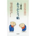 [книга@/ журнал ]/ спасибо .. название . сам мысль . chart есть en DIN g Note / три .. Akira / работа 