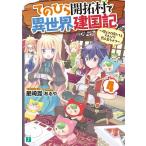 [книга@/ журнал ]/.. обычный .... необычность мир . страна регистрация больше ... невеста .... ... нет человек остров жизнь 4 (MF библиотека J)/ звезда мыс ./ работа ( библиотека )