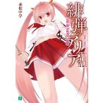 [книга@/ журнал ]/... Aria 29 (MF библиотека J)/ красный сосна средний ./ работа ( библиотека )