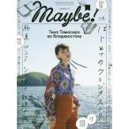 [本/雑誌]/Maybe!   5 (shogakukan select mo)/