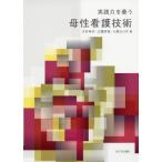 [ бесплатная доставка ][книга@/ журнал ]/ практика сила ..... уход технология / большой .../ работа ... ветка / работа маленький .ruli./ работа 