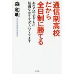 [книга@/ журнал ]/ сообщение система средняя школа поэтому все день система .... ваш ребенок оптимальный .kalikyu Ram создание. / лес мир Akira / работа 
