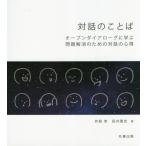 [книга@/ журнал ]/ на рассказ. слово открытый dia low g... проблема аннулирование поэтому. на рассказ. сердце выгода /. двор ./ работа длина .. история / работа 