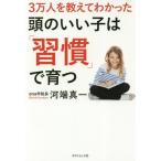 [книга@/ журнал ]/3 десять тысяч человек . объяснить .... голова. .... [..].../ река край подлинный один / работа 