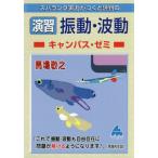 [ бесплатная доставка ][книга@/ журнал ]/s роза sik реальный сила .... оценка штамп. .. колебание * волна перемещение campus *zemi/ лошадь место ../ работа 