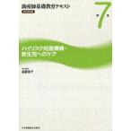 [ бесплатная доставка ][книга@/ журнал ]/*18. производство . основа образование текст 7/. глициния ../ ответственность редактирование 